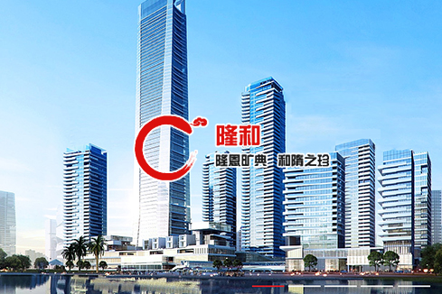 施秉建站-广州隆和通信科技有限公司