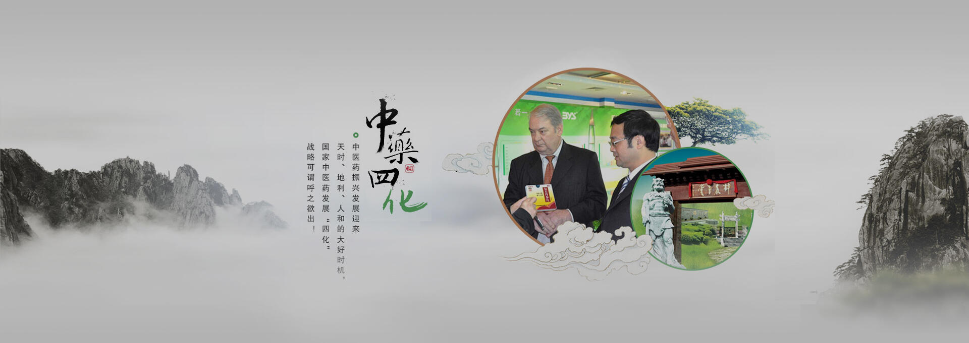 台江建站-若一医药科技