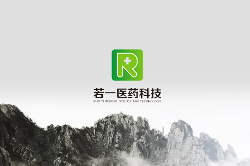 剑河建站-若一医药科技