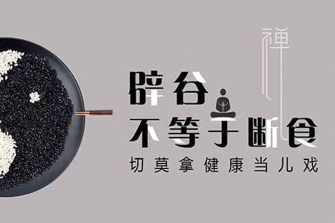 凯里建站-少林禅武医