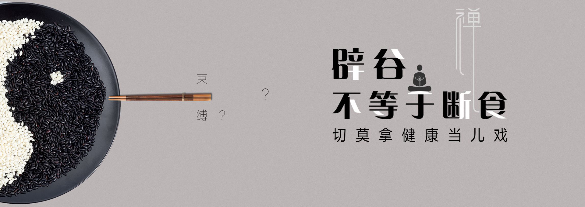 丹寨建站-少林禅武医