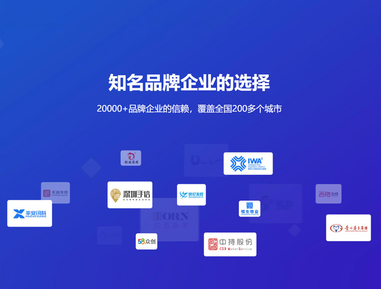 镇远建站-知名品牌选择