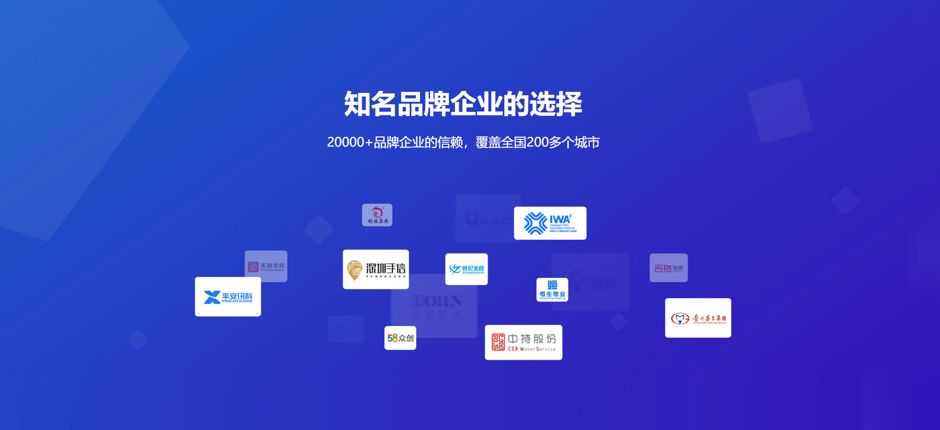 镇远建站-知名品牌选择